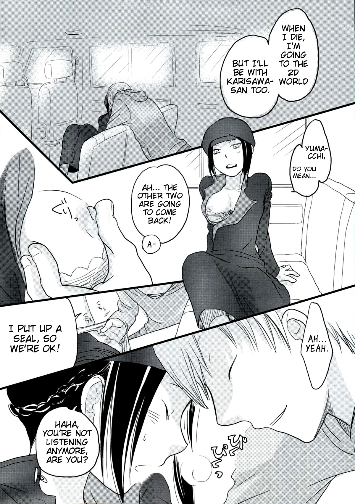 (SUPER19) [ELZA (Mamiya Noriko)] Hazama de Toiki Morasu Futari (Durarara!!) [English] [EHCove] page 13 full