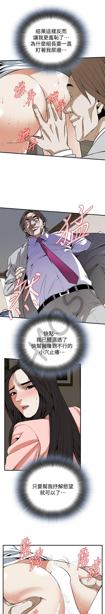 偷窥 123 page 21 full