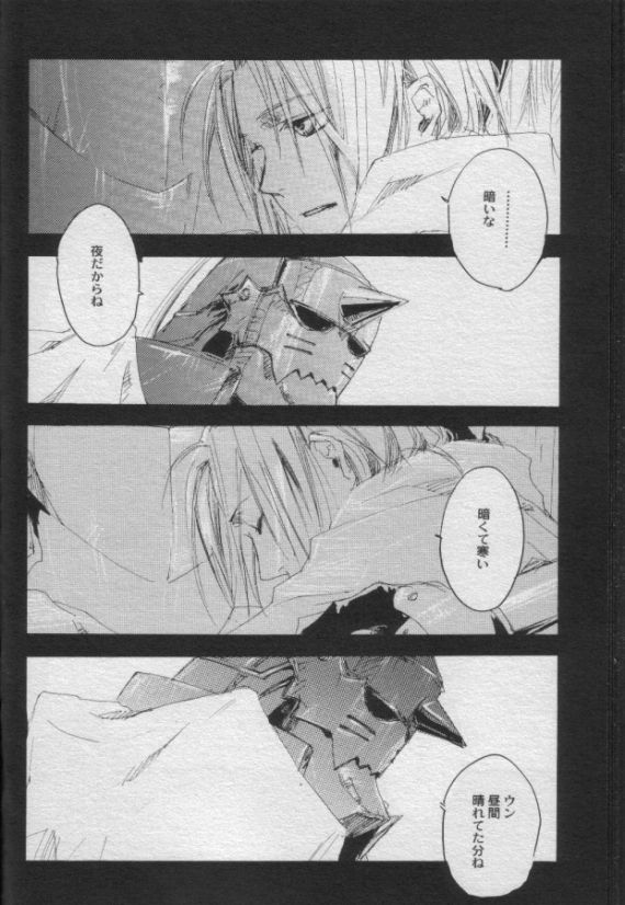 [mechano (Izumi Yakumo)] Night Flyer (Fullmetal Alchemist) page 20 full
