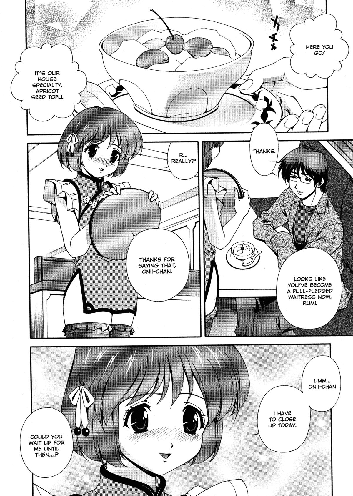 [Matsuzawa Kei] Omou ga Mama ni... | Any Way I Want It... [English] page 41 full