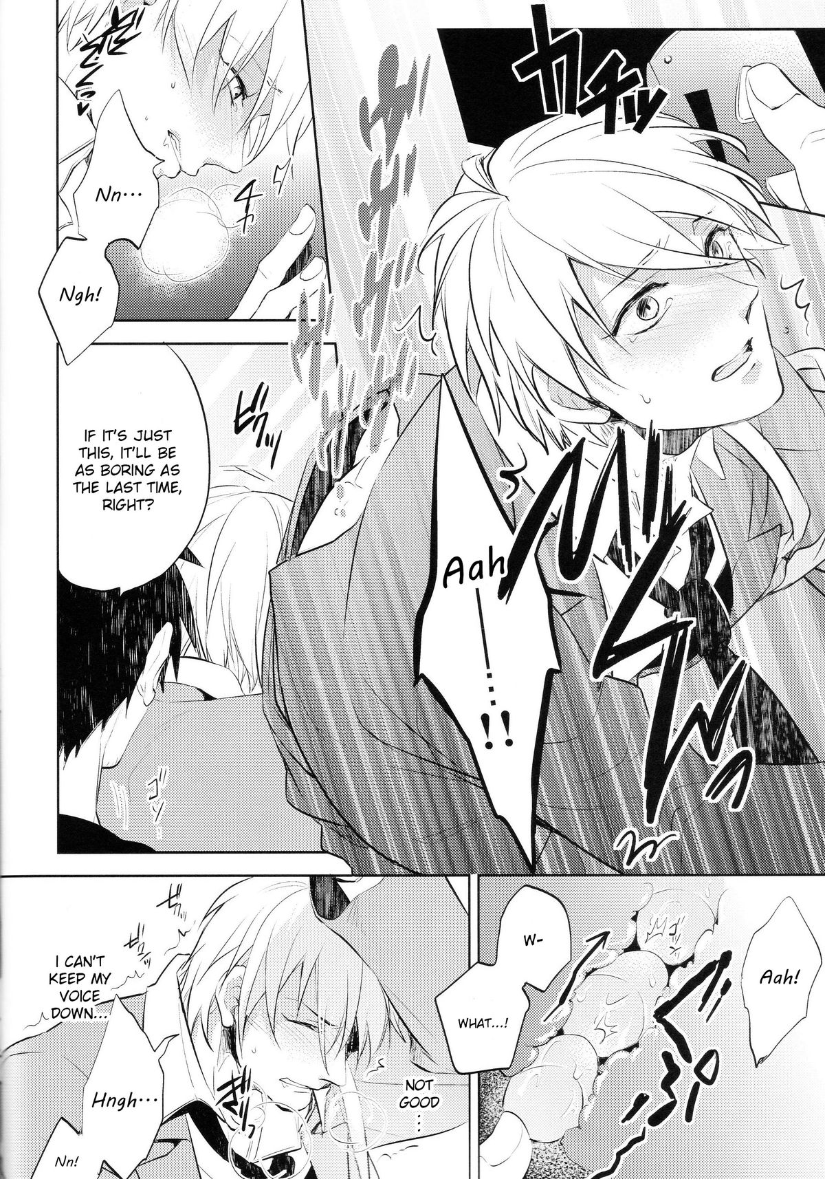 (C84) [sigmastar, PureSlider (Kazuki, Matsuo)] Gamushara Mob Rape 2 Chikan Jigoku Hen (Kuroko no Basuke) [English] [Sawato] page 11 full