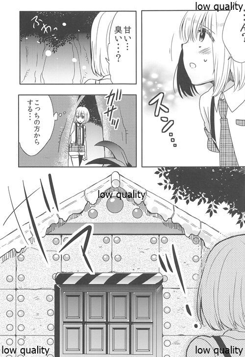 (C85) [27 (Fujitsuna)] Hansel to Okashi no Ie page 4 full