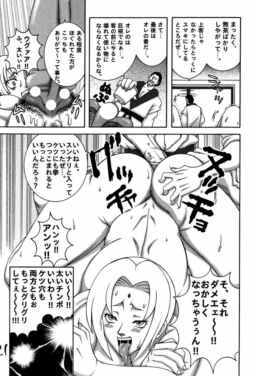 (C68) [Dynamite Honey (Machi Gaita)] Kunoichi Dynamite (Naruto) page 20 full