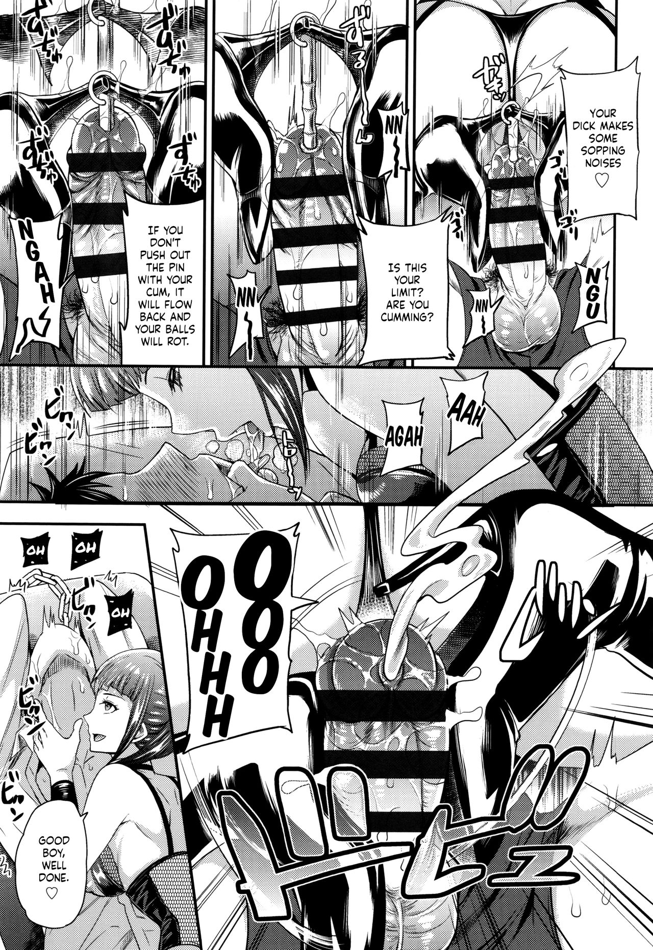 [Sugar Milk] Onee-san to Asobou (My Sweet Mistress) [English] page 7 full