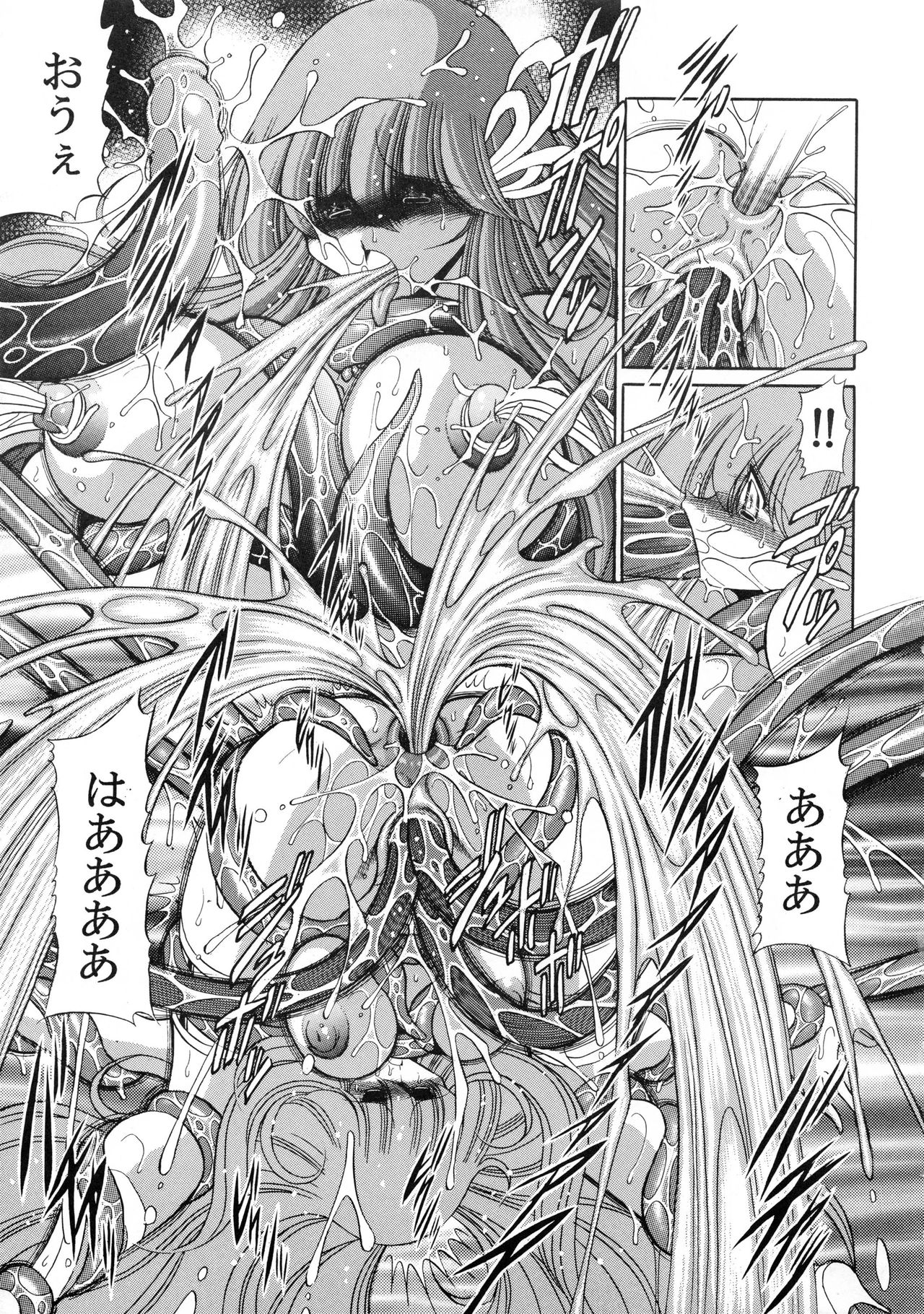 (COMIC1☆6) [Circle Taihei-Tengoku (Horikawa Gorou)] Athena no Nikutsubo (Saint Seiya) [Chinese] [挽歌个人汉化] page 52 full