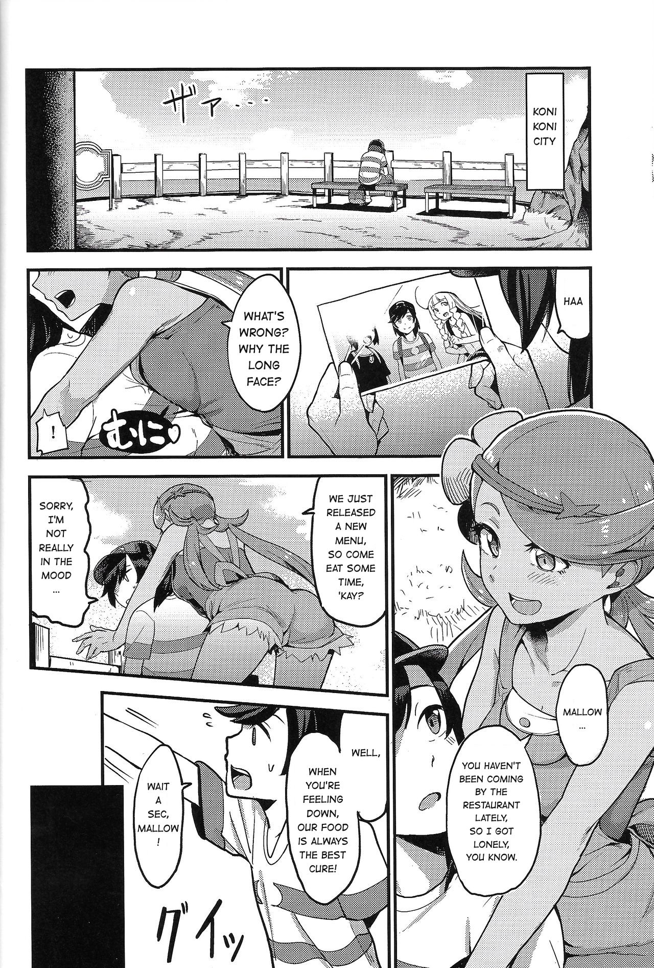 (C93) [Inu no Omawari-sama (Inubuchi)] Melt in Green... (Pokémon Sun and Moon) [English] [Hentai_Doctor] page 5 full