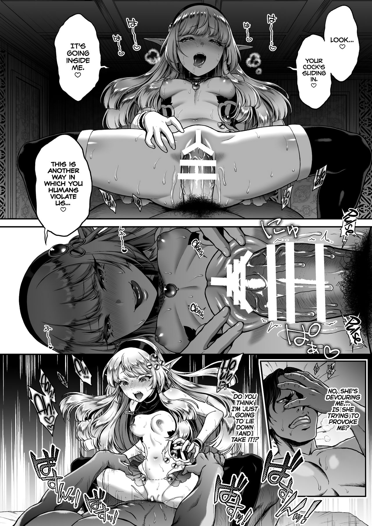 [H.B.A (Usagi Nagomu)] Yuukyuu no Shou Elf 1 Dokuhebi | The Everlasting Elf I A Poisonous Snake [English] =TLL + mrwayne= [Digital] page 21 full