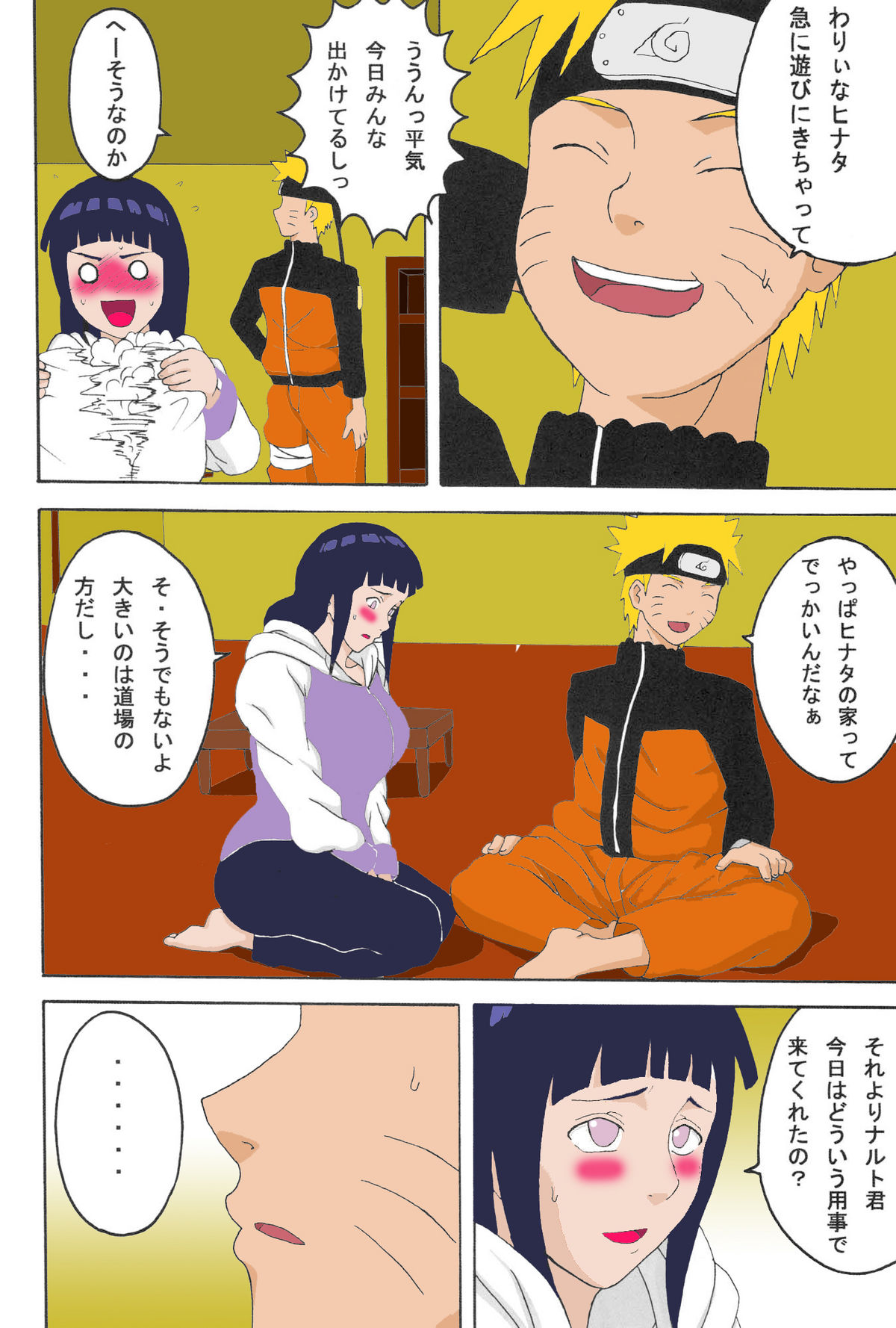 [Naruho-dou (Naruhodo)] Hinata (Naruto) [Colorized] page 7 full