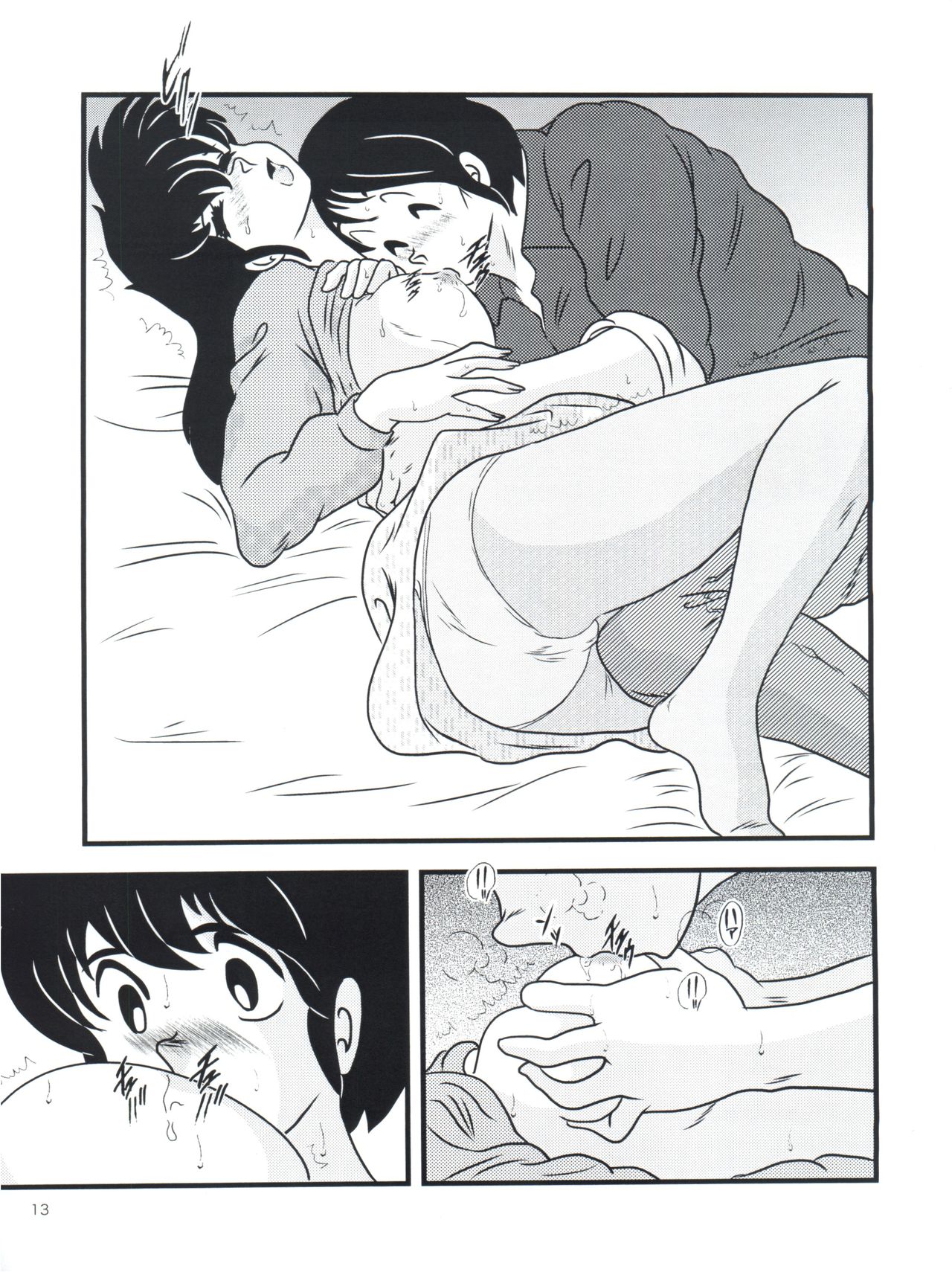 (C81) [Kaigetsudou (Jigoku Sensei Hirobe~)] Fairy 13 (Maison Ikkoku) page 17 full