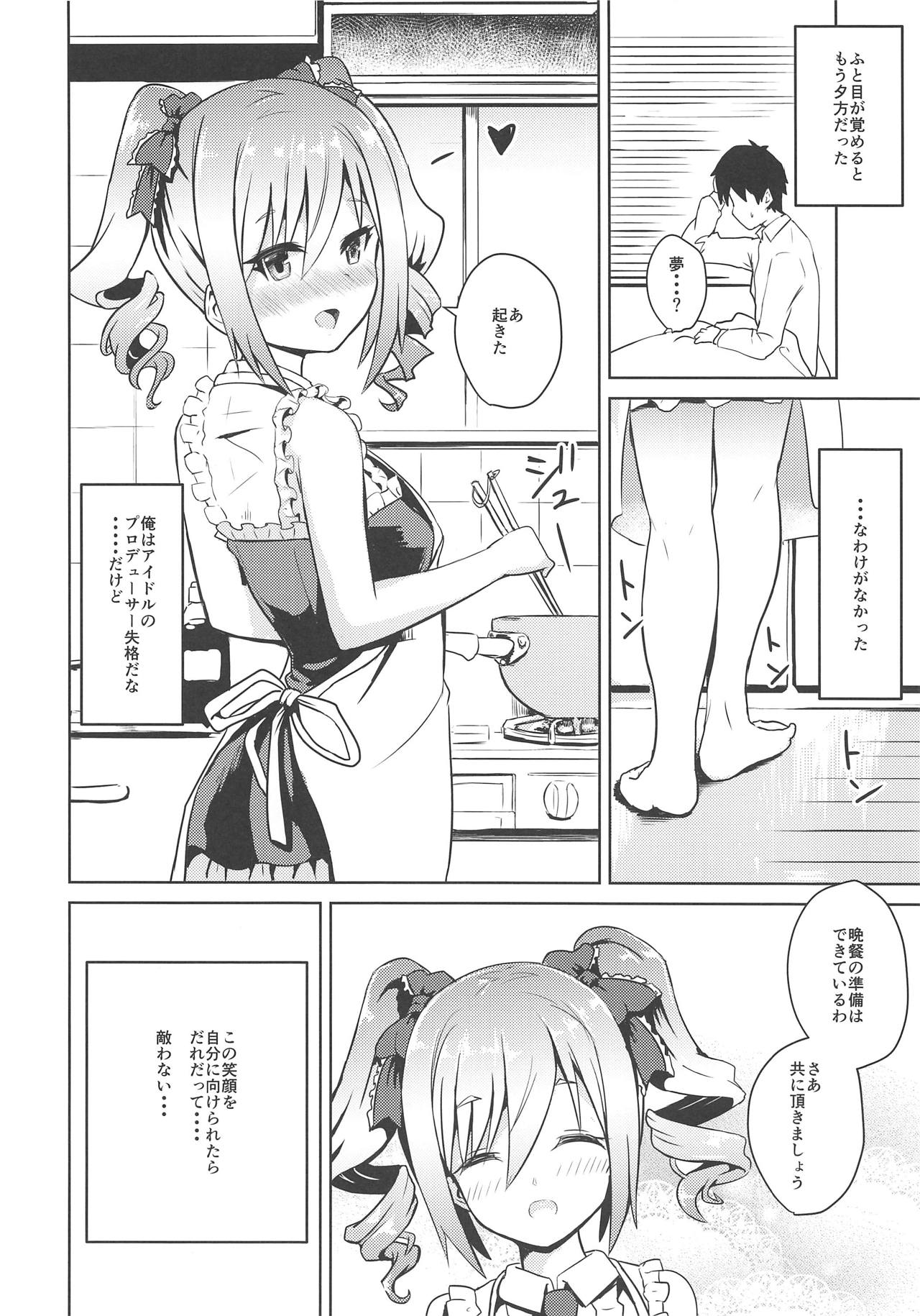 (C88) [Asnaronyoichi (Nyoichi)] LJR2 (THE IDOLM@STER CINDERELLA GIRLS) page 19 full