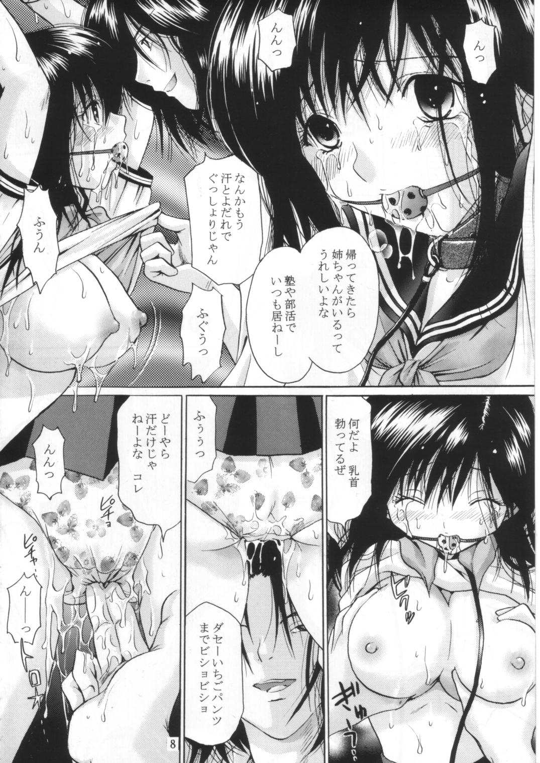 (C68) [TecchiTecchi (YUZUPON)] Ichigo 120% Zettai Zetsumei Vol. 2 (Ichigo 100% [Strawberry 100%]) page 7 full