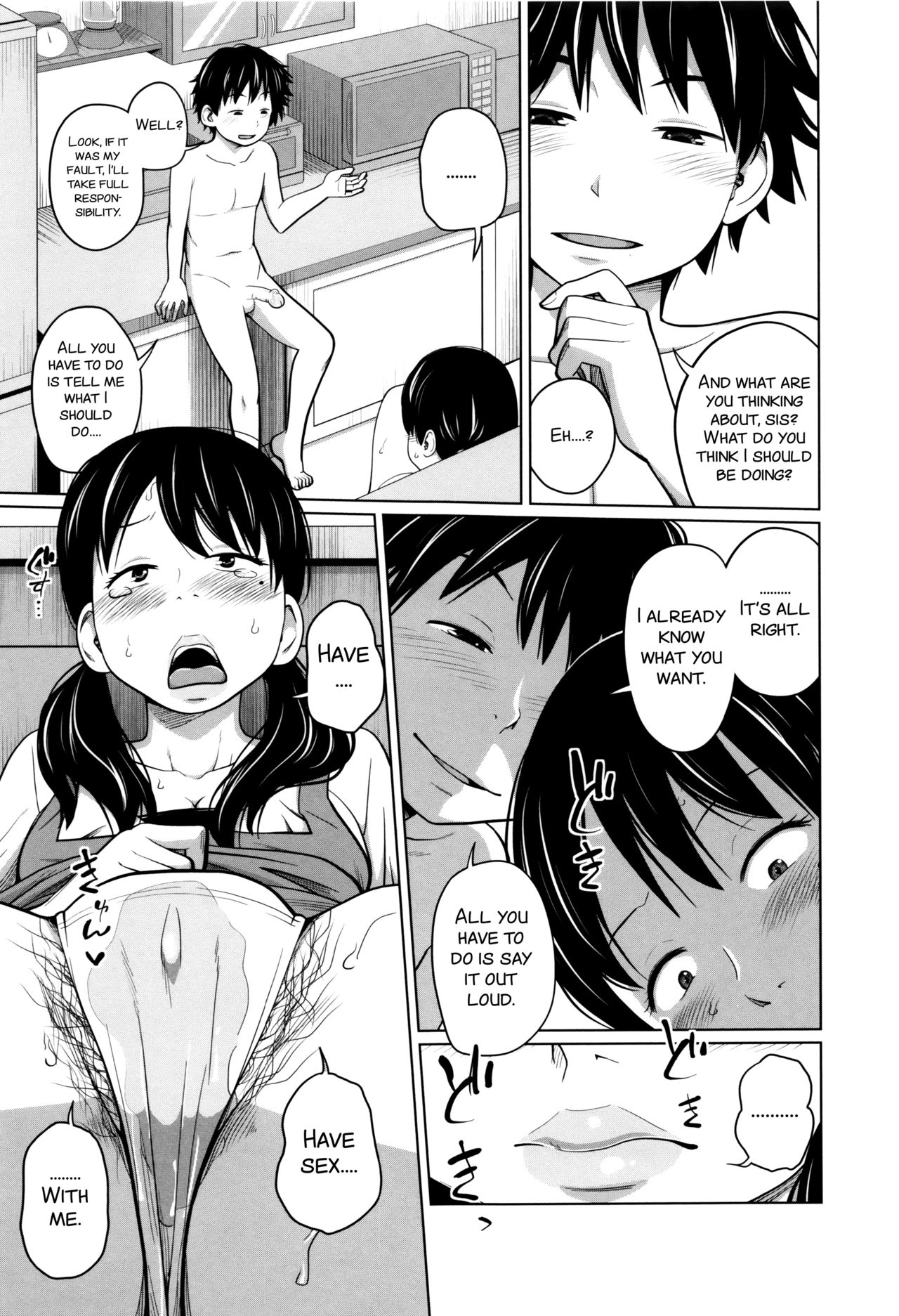 [Tsubaki Jushirou] Daily Sisters Ch. 4 [English] [SMDC] page 15 full