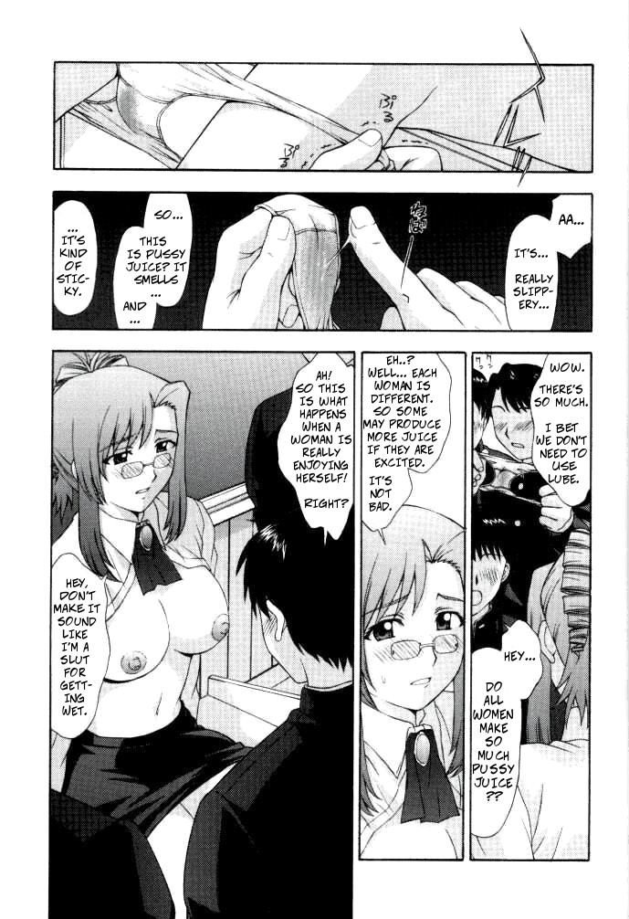(C62) [Secret Society M (Kitahara Aki)] Kyoushi no Koi Seito no Ai - SIDE:MIZUHO (Onegai Teacher) [English] [Copy Of] [Decensored] page 17 full