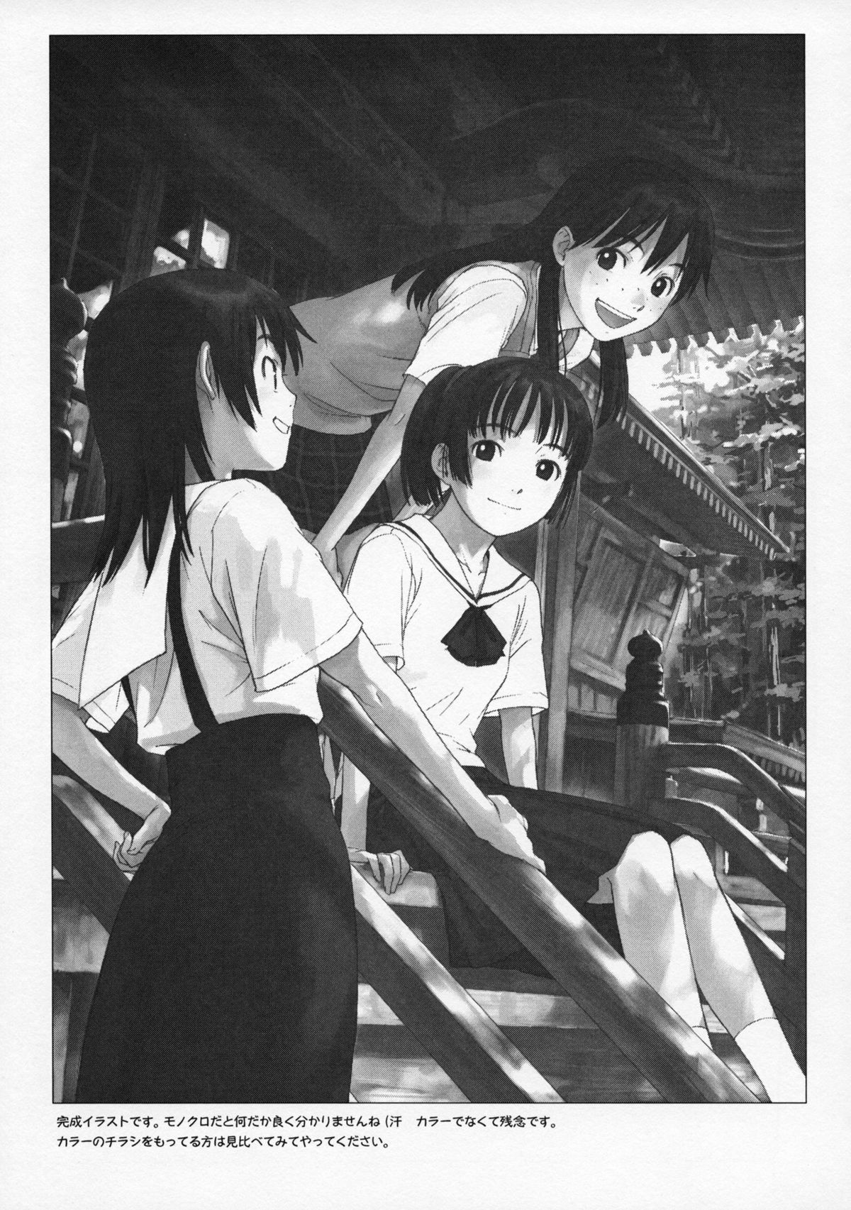 (Otometachi no Yuuutsu 4) [STS (Naruko Hanaharu)] Pieces 2003-2004 (Mizu no Kakera, Tenshi no Kakera) page 8 full