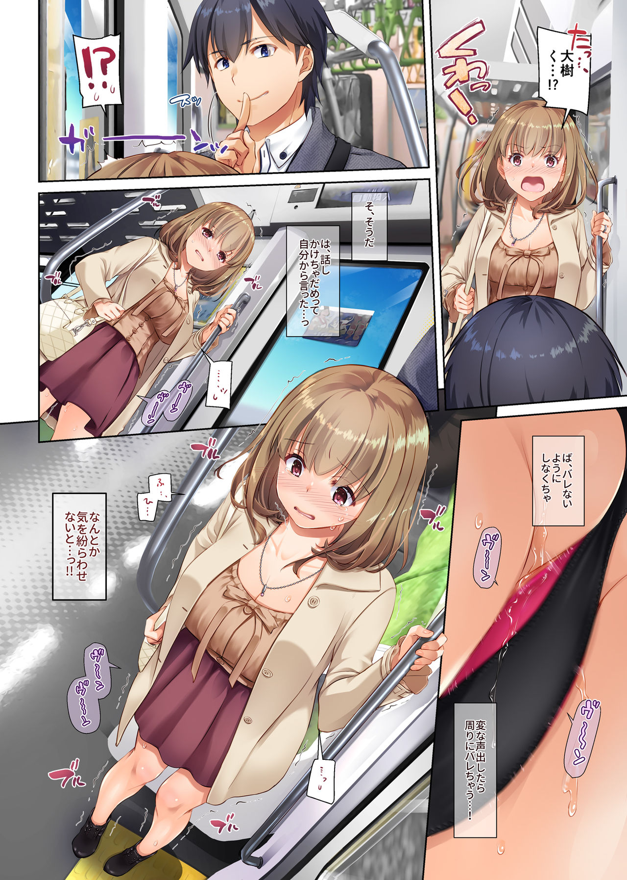 [Digital Lover (Nakajima Yuka)] Hitozuma Osananajimi to Hitonatsu no Dekigoto 3 DLO-14 page 30 full