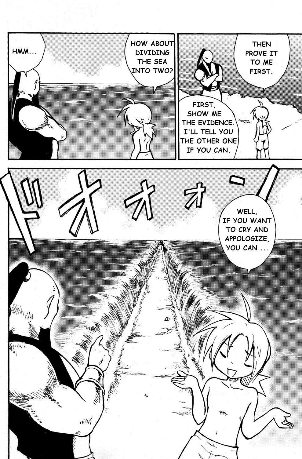 (Shota Scratch 10) [Zukaishiki (Kaito Shirou)] MARINE STIMULATION 5 [English] {eggtart} page 9 full