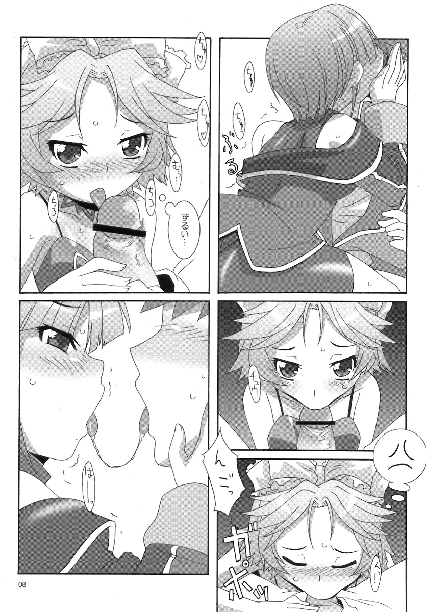 (C72) [Akusei-Shinseibutsu (Nori)] Wink Powered (Super Robot Wars) page 7 full