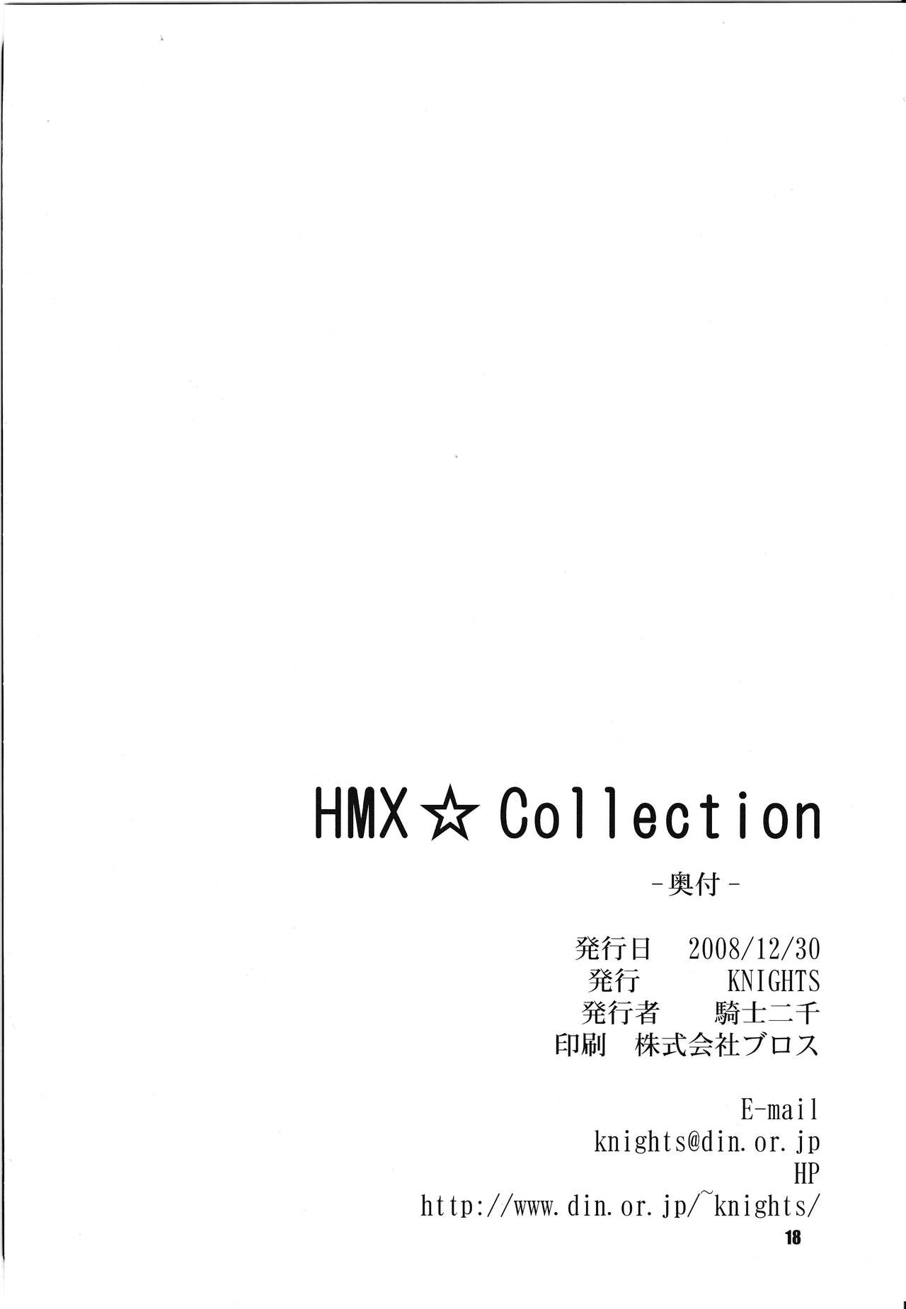 (C75) [KNIGHTS (Kishi Nisen)] HMX☆Collection (ToHeart2) page 17 full