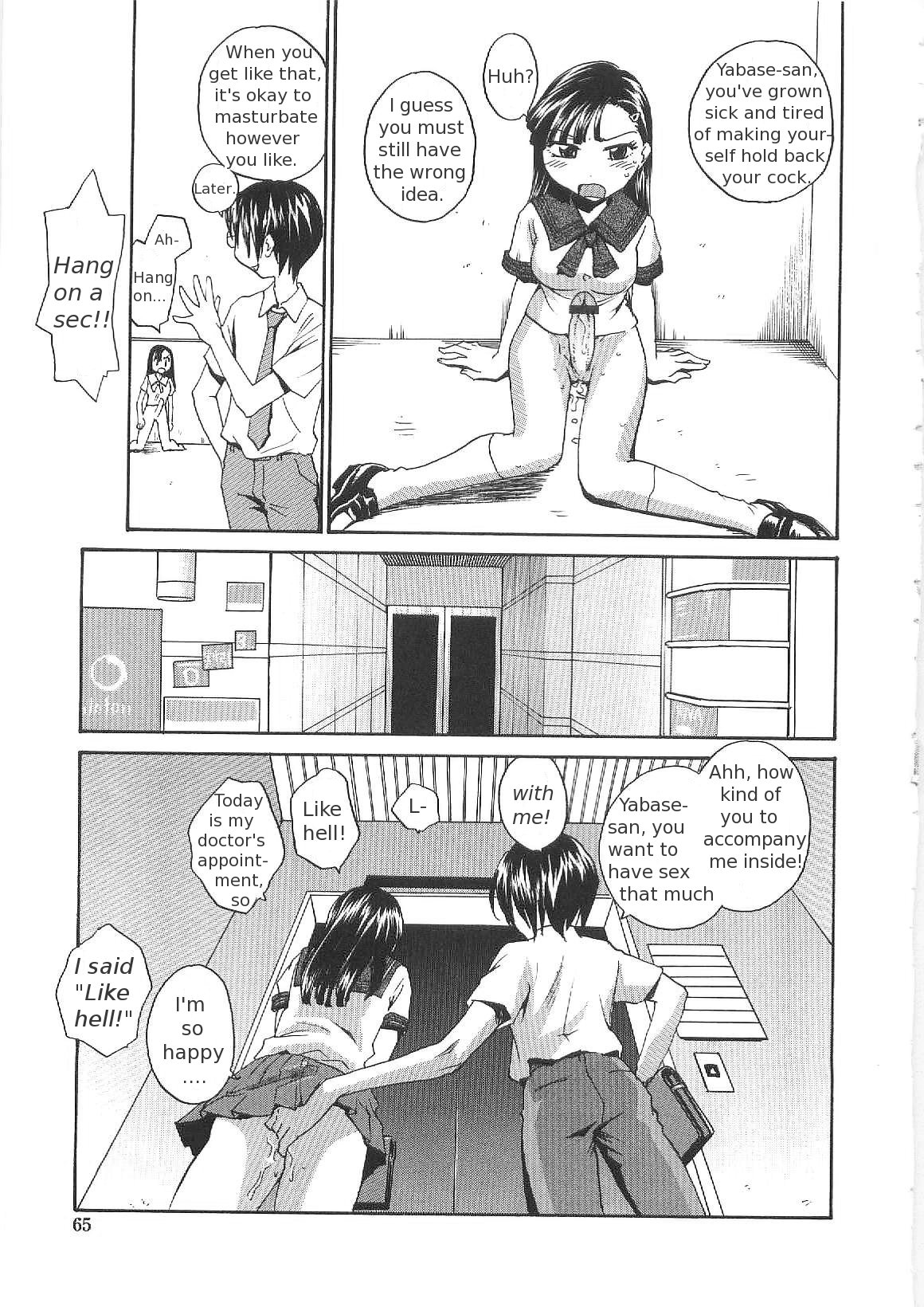 [RaTe] Sokonashi Tsuyudaku Clinic - Semen Clinic [English] [Tigerhorse] page 63 full