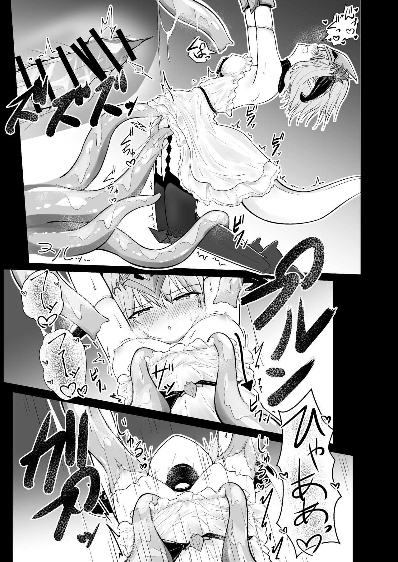 [Inasotsu] Filene Shokushu Ecchi Manga (Shadowverse) page 4 full