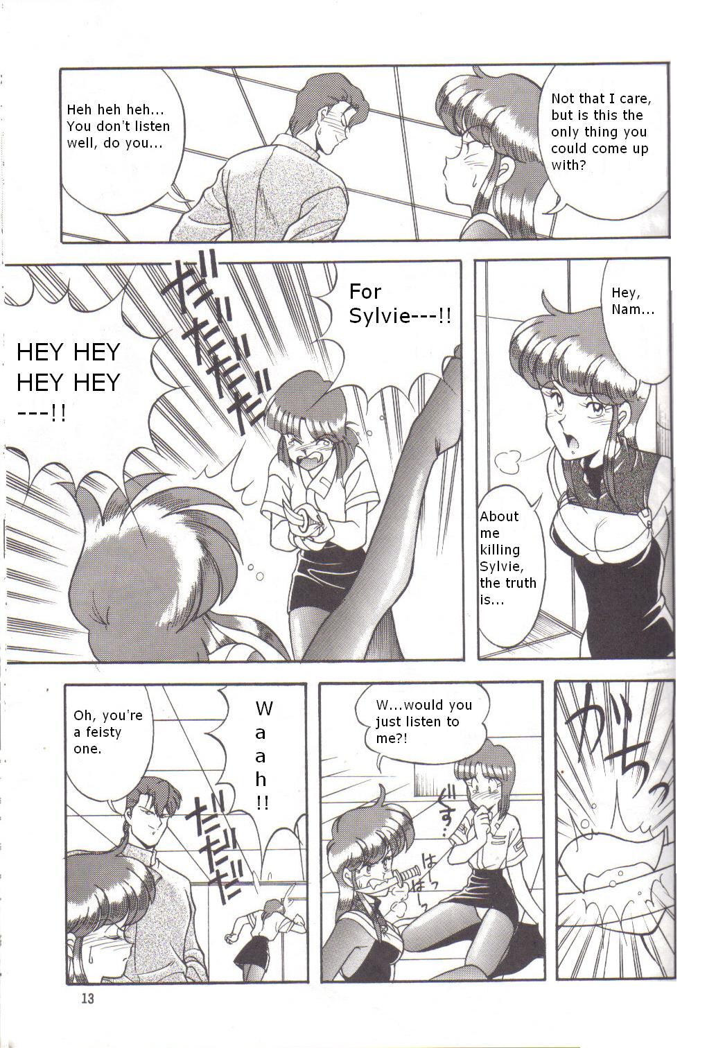(C41) [Naniwaya (Various)] Knight Vol. 2 (Bubblegum Crisis) [English] page 12 full