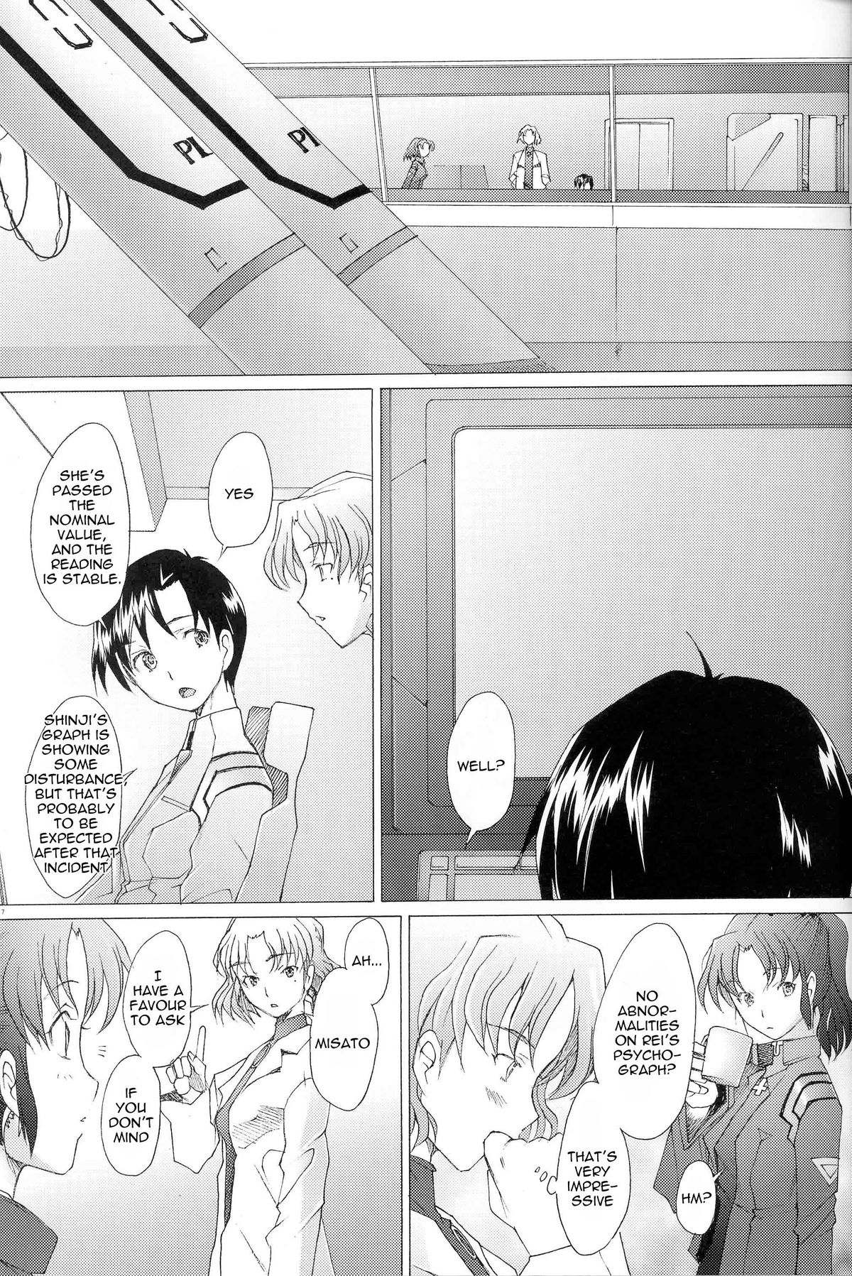 (C73)[Kohakutei (Sakai Hamachi)] EDEN -Rei8- (Neon Genesis Evangelion) [English] =LWB= page 6 full