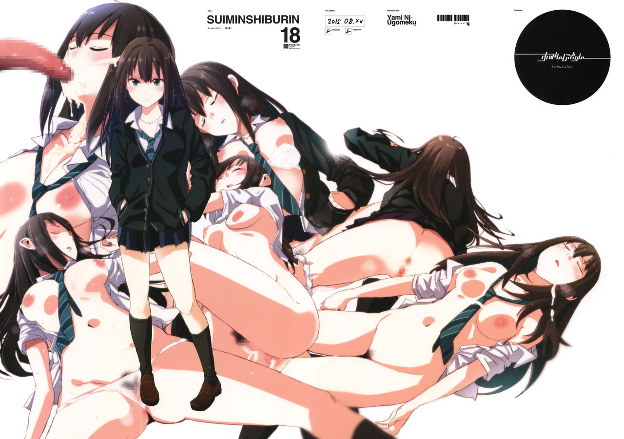 (C88) [Yami ni Ugomeku (Dokurosan)] SUIMINSHIBURIN + Paper (THE IDOLM@STER CINDERELLA GIRLS) [Chinese] [沒有漢化] page 2 full