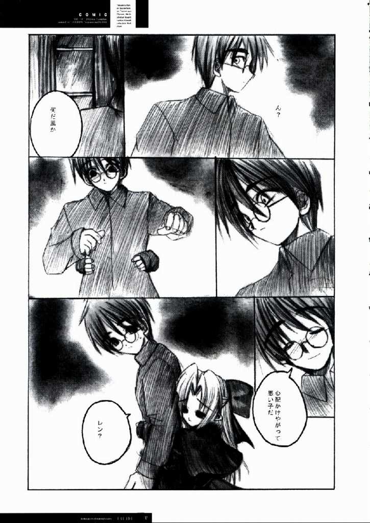 [R-Works (ROS)] Freude Yorokobi no Uta (Tsukihime) page 16 full