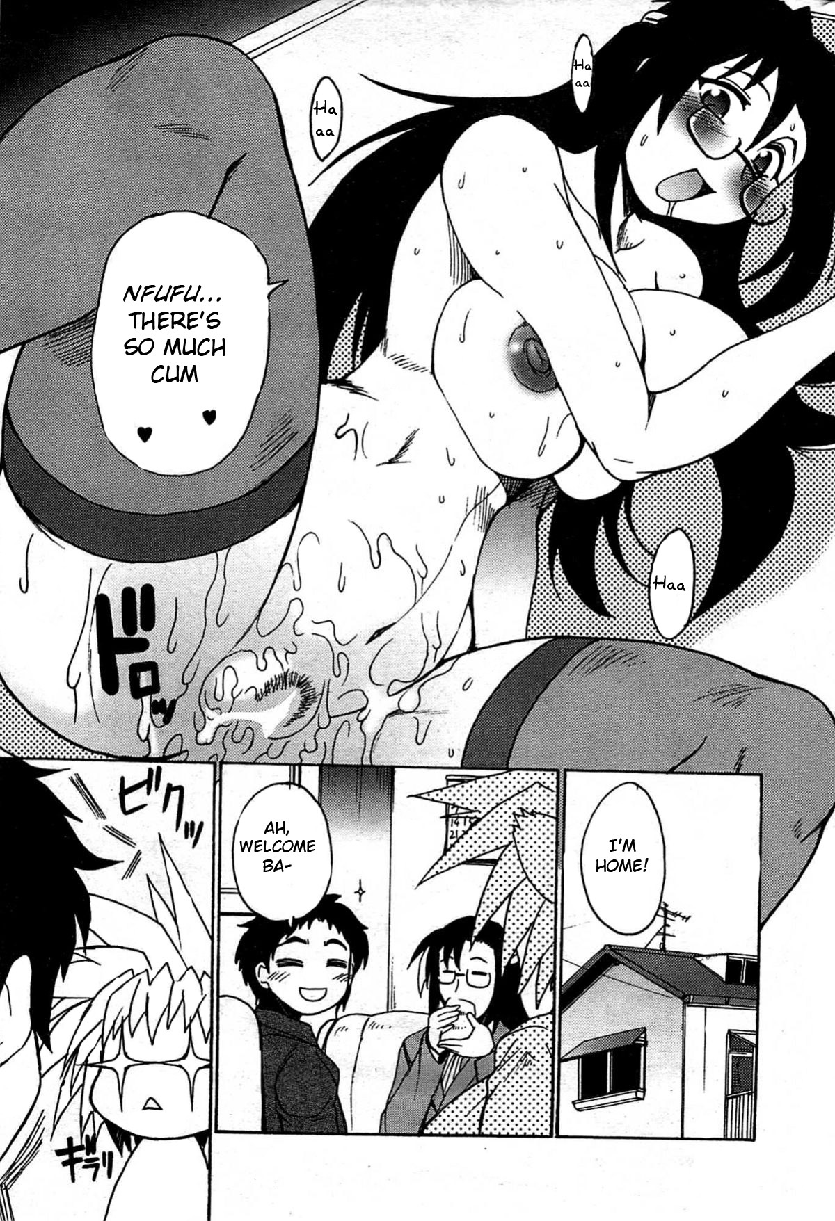 [Shimanto Youta] Lion Heart (Comic Purumelo 2007-12) [English] [BSN] page 19 full