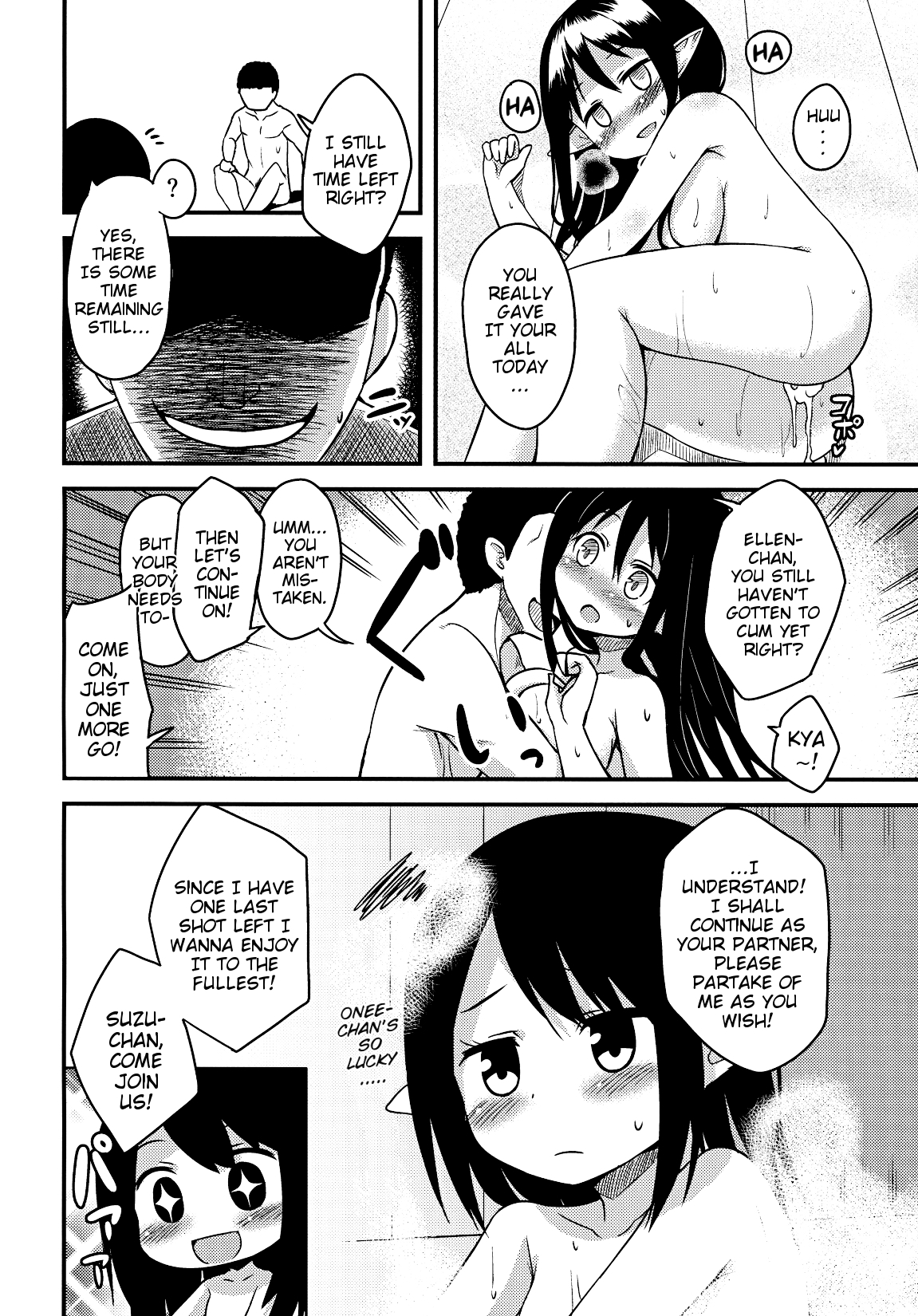 (C85) [Wasuraruru Tegami (Binsen)] Elf Shimai no Chousen | The Elf Sisters' Challenge [English] [Mistvern] page 21 full