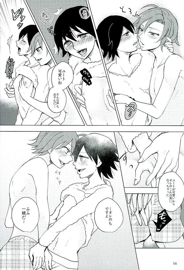 (Zenkai Cadence 8) [Sekichou (Yuzuki Suzu)] Shinkai Eugene to Sex Shinai to de Rarenai Heya (Yowamushi Pedal) page 53 full