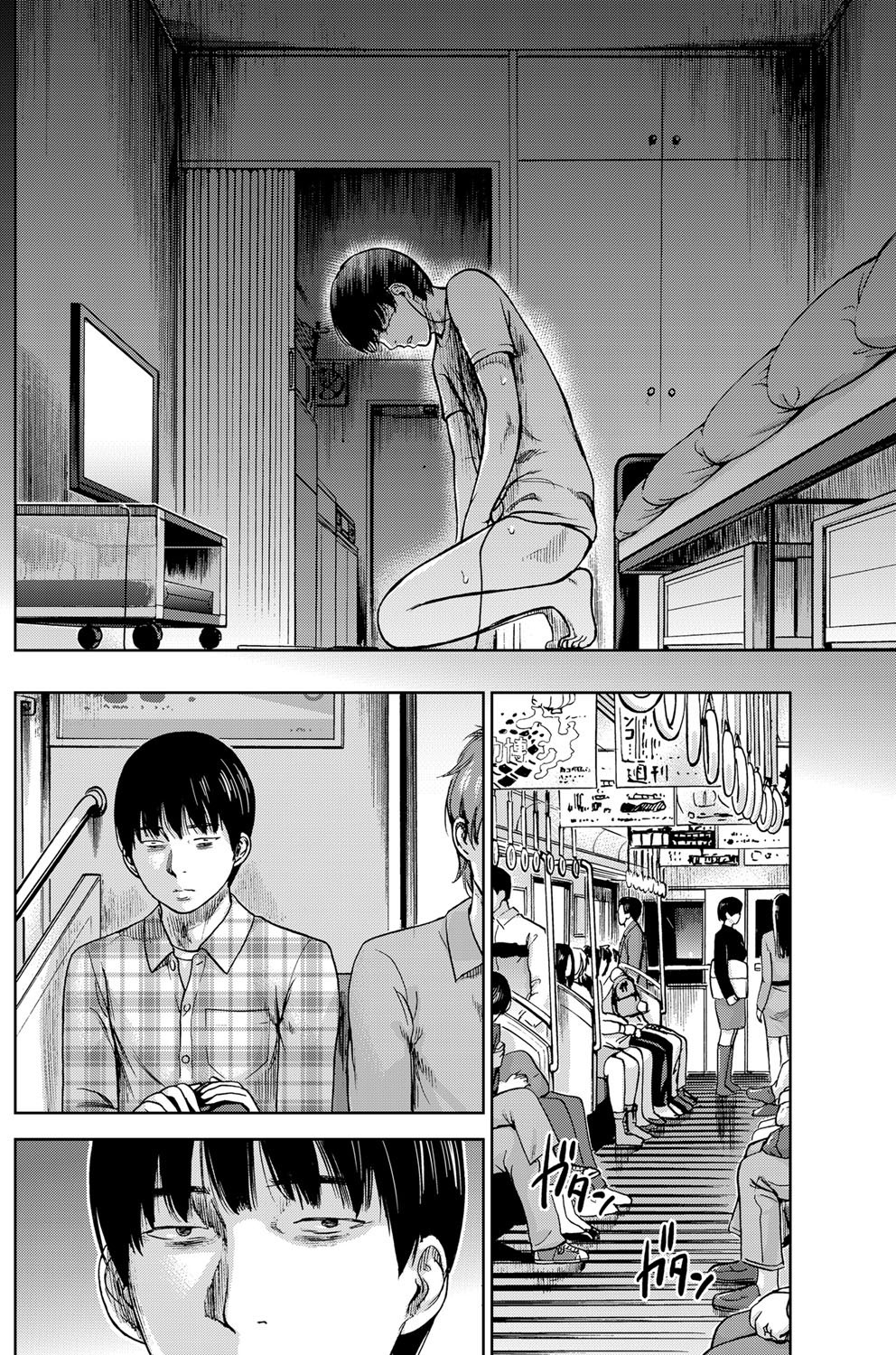 [Shikishiro Konomi] Ayamachi、Hajimemashite Ch. 1-13 [Chinese] [漢化組漢化組xFoxglove] page 28 full