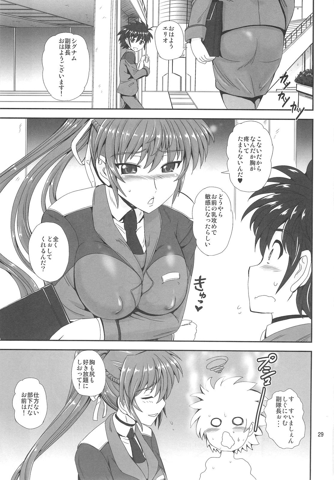 (C82) [PX-REAL (Kumoi Takashi)] SIG TiTi (Mahou Shoujo Lyrical Nanoha) page 28 full