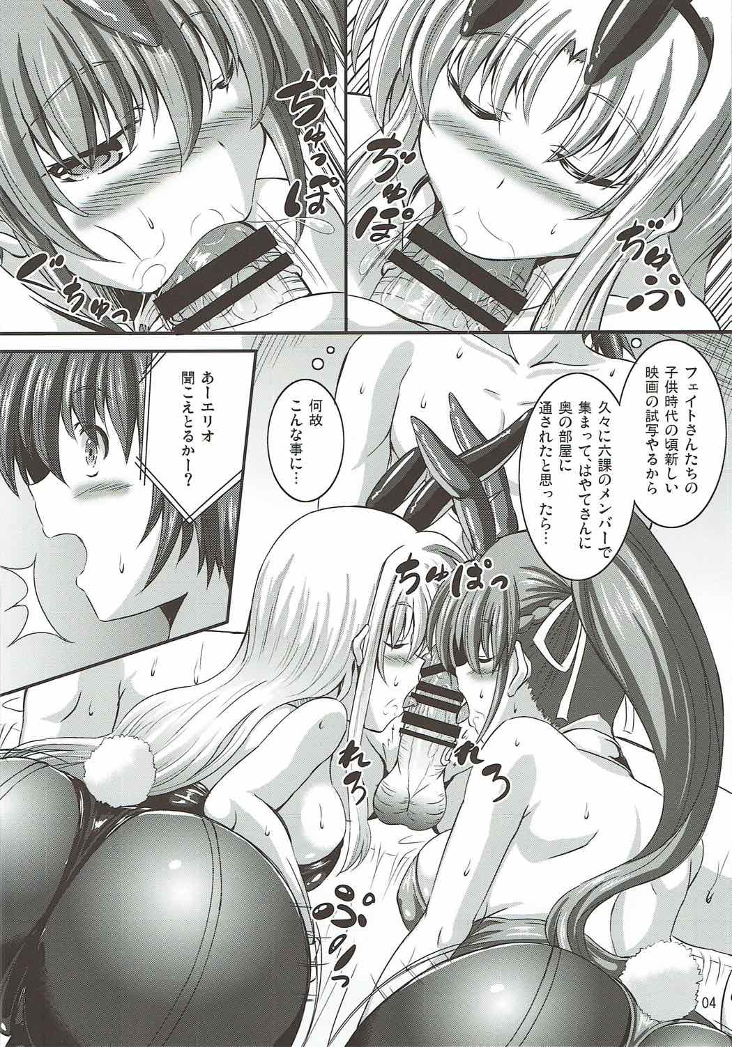 (C92) [Utaneya (Shion)] SigFa Bunny (Mahou Shoujo Lyrical Nanoha) page 3 full