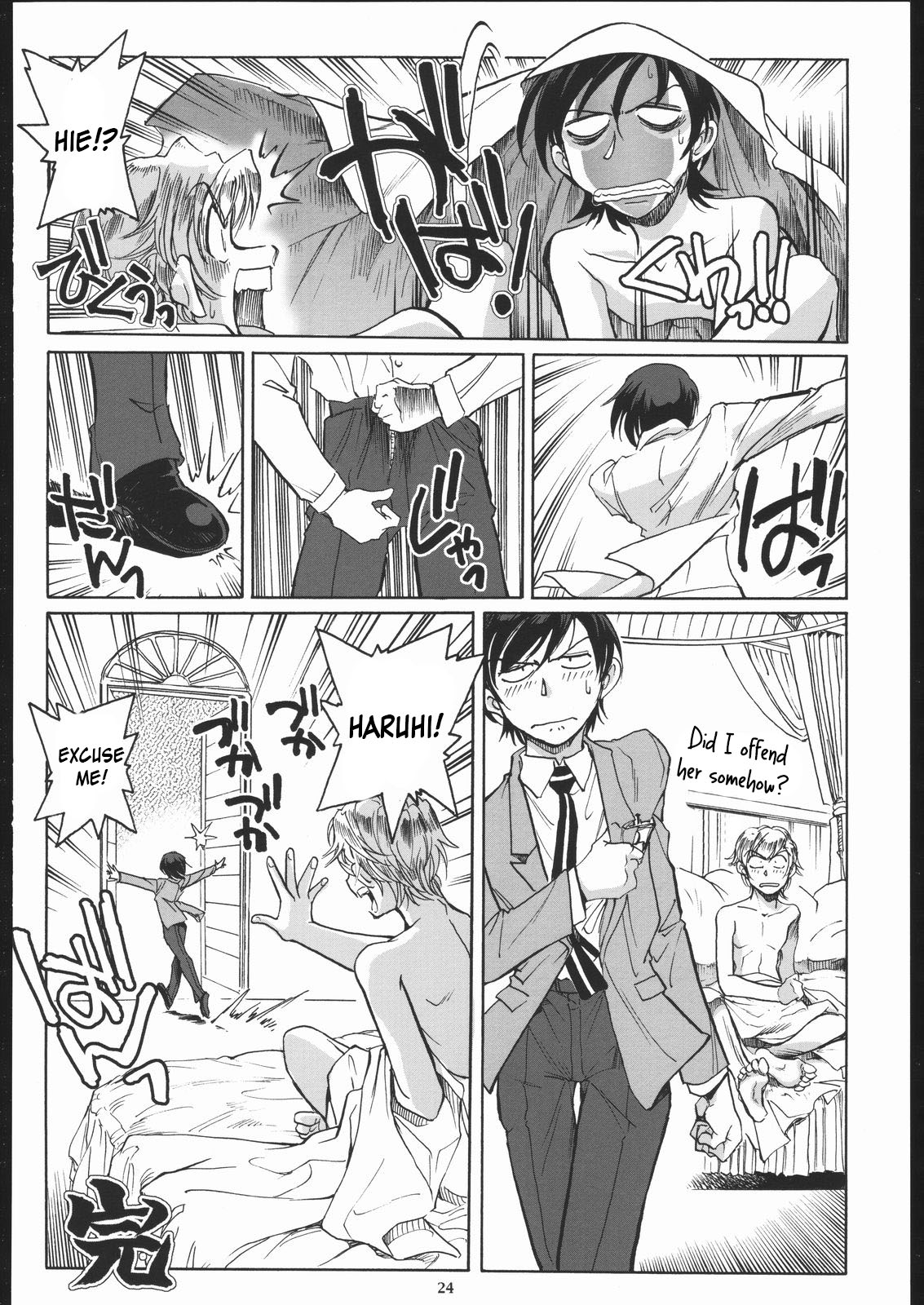 (C70) [Okinawa Taieki Gunjinkai (Yasunaga Kouichirou)] Fujioka Haruhi to Ecchi o Shiyou. (Ouran High School Host Club) [English] [constantly] page 23 full