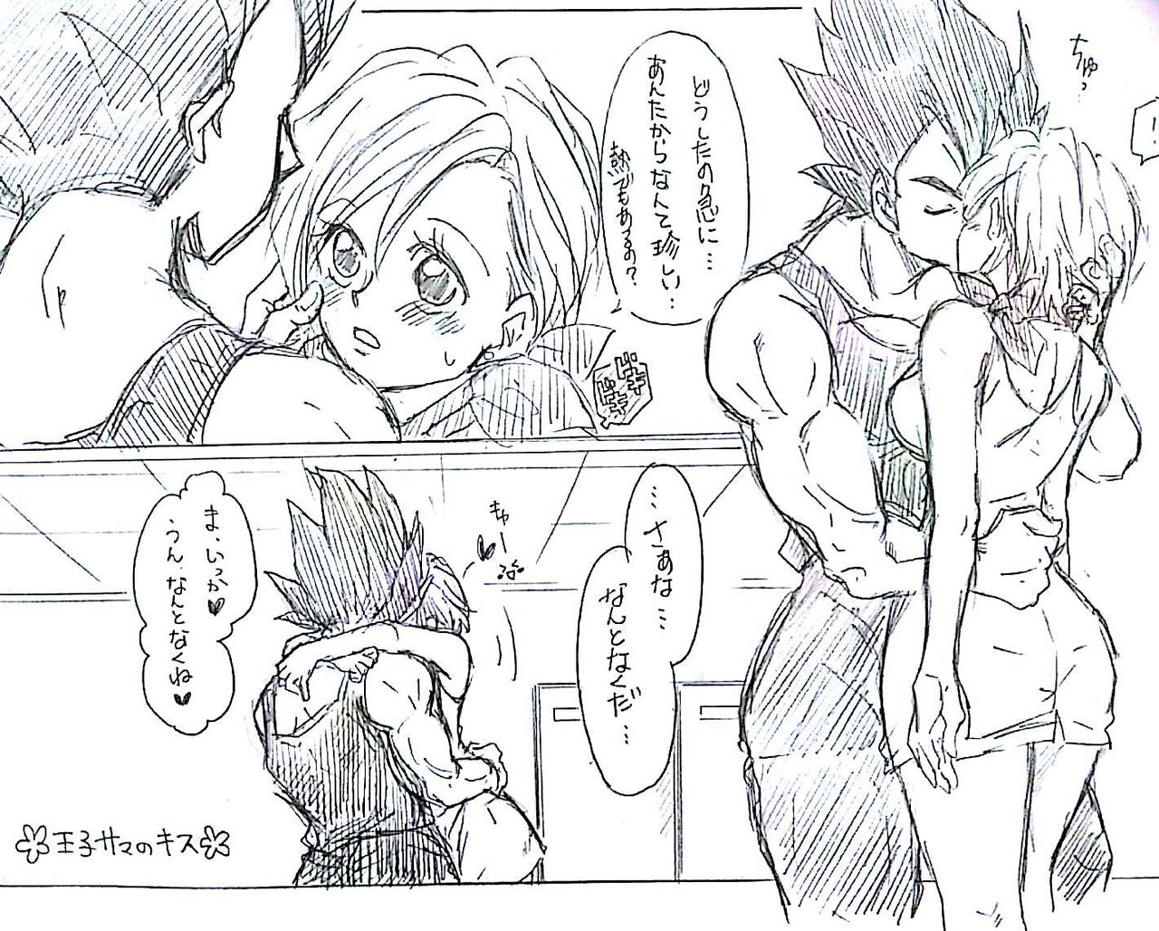 [Sachi] VegeBul rakugaki manga modoki (Dragon Ball) page 14 full