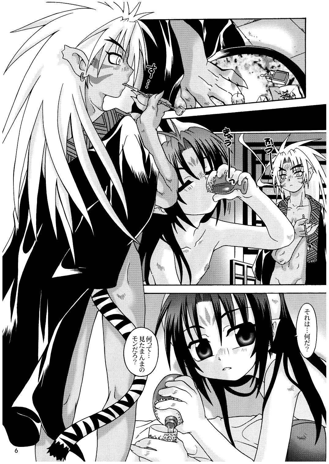 (C69) [Luciferhood (Uchoten)] Peace of World (Shinrabansho Choco) page 6 full