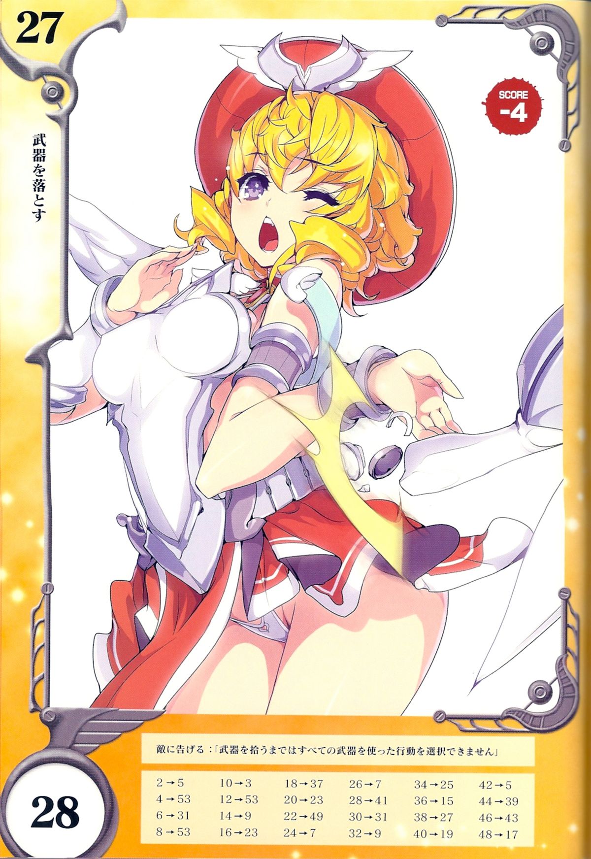 Queen's Blade Rebellion Laila page 15 full