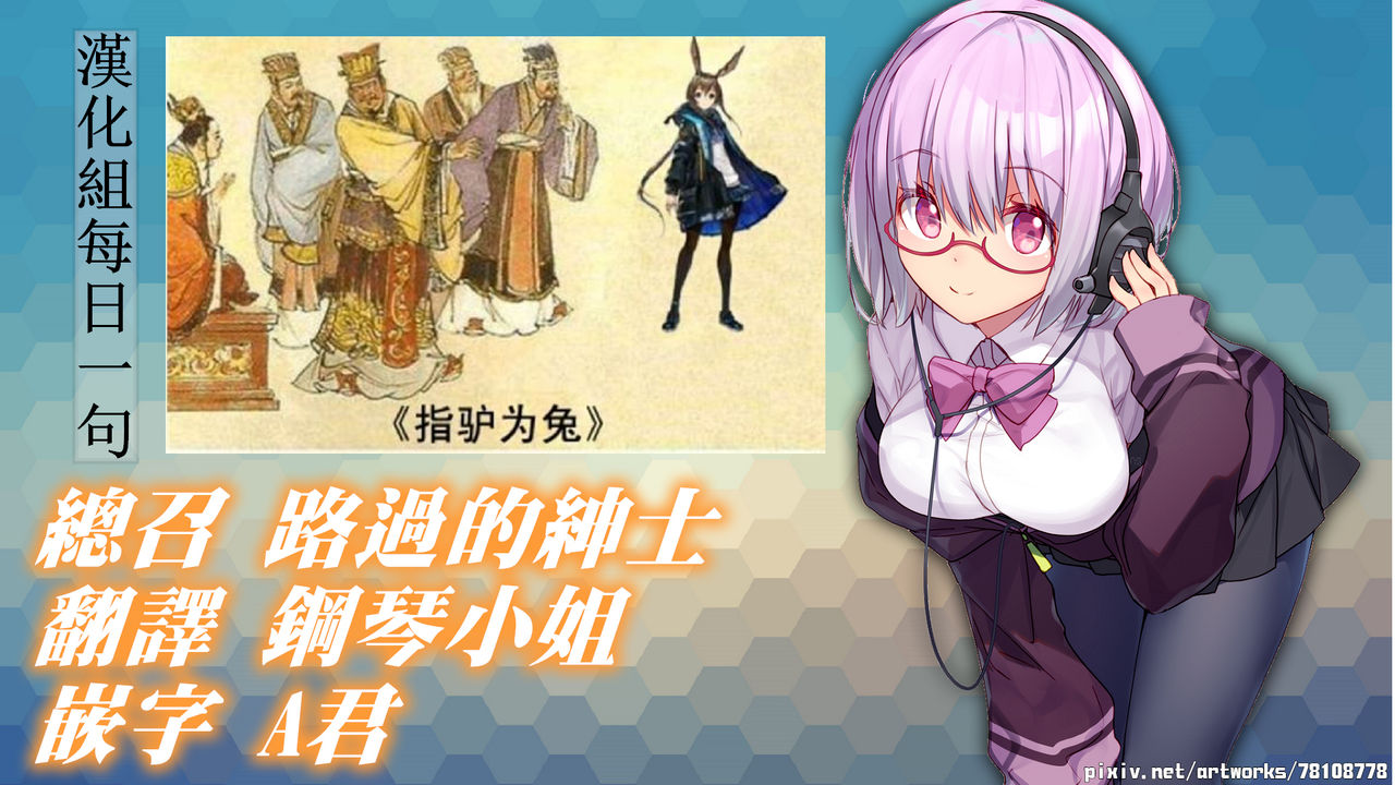 (SC2020 Spring) [Marked-two (Suga Hideo)] Risei/zEro Marked girls Vol. 23 | 理性/zEro作戰-進度 射爆了 (Arknights) [Chinese] [禁漫漢化組] page 24 full