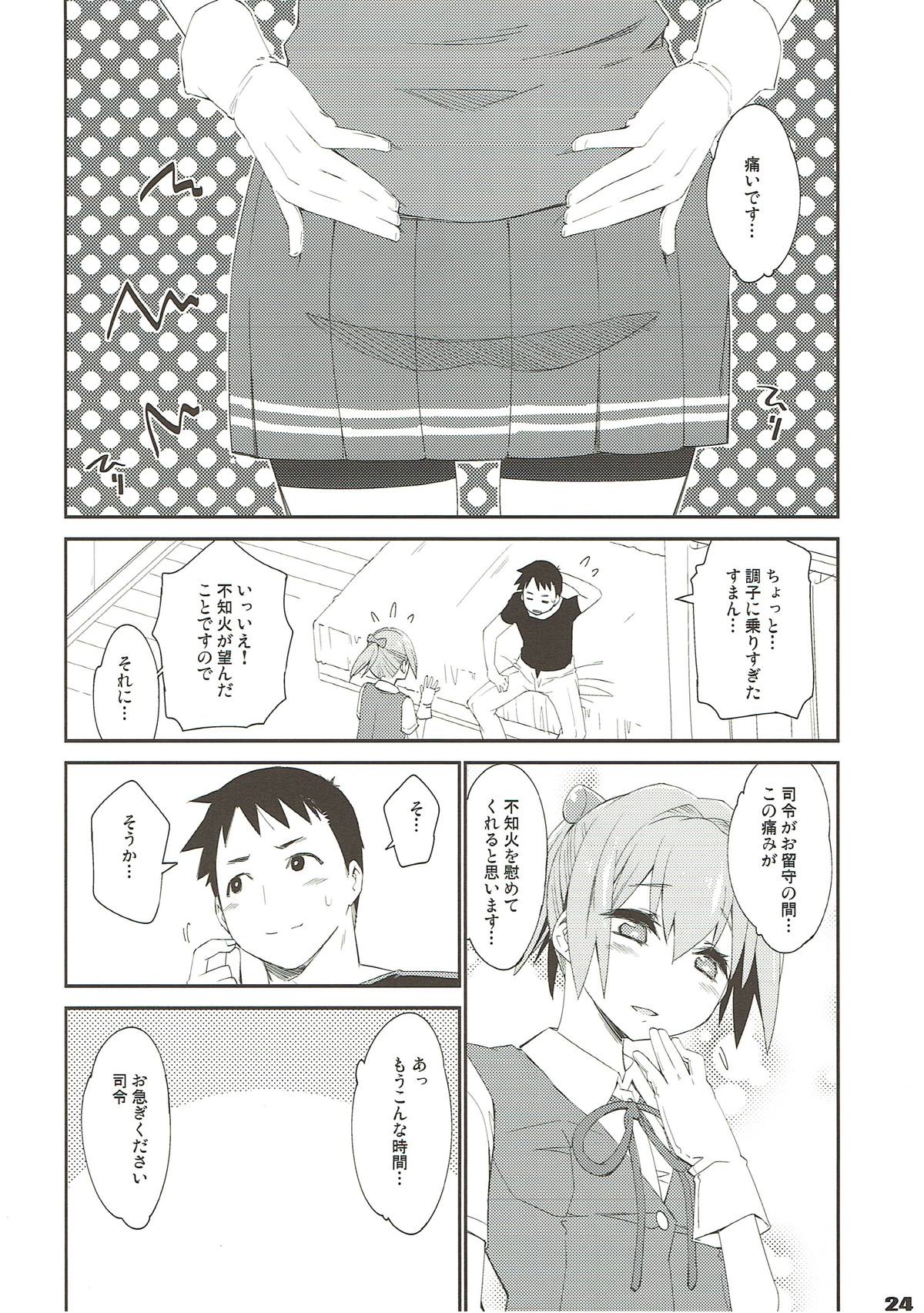 (COMIC1☆12) [Curry Berg Dish (Mikage)] Shiranui wa Teitoku de... (Kantai Collection -KanColle-) page 21 full