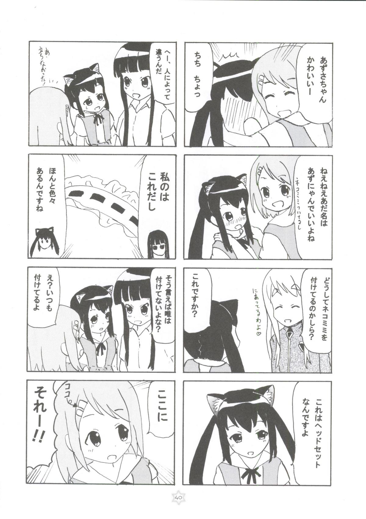 (COMIC1☆4) [Tachinomi-ya (Inoue Atsushi, Fumitani Yasunori, Muramatsu Toubee)] 1,2,3 for 5!! (K-ON!) page 37 full