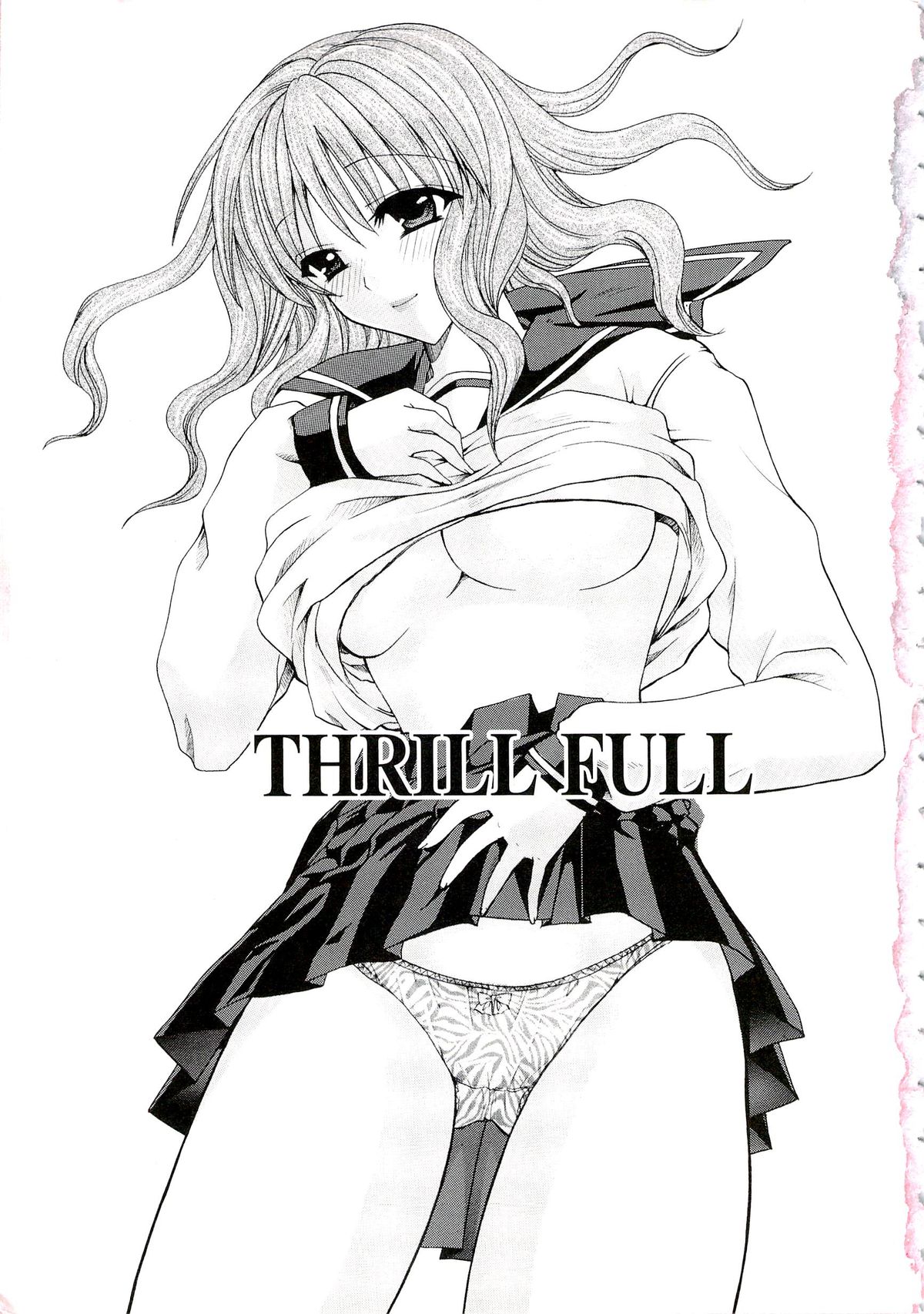 [Hibari Rei] Eros wa Skirt no Naka page 5 full