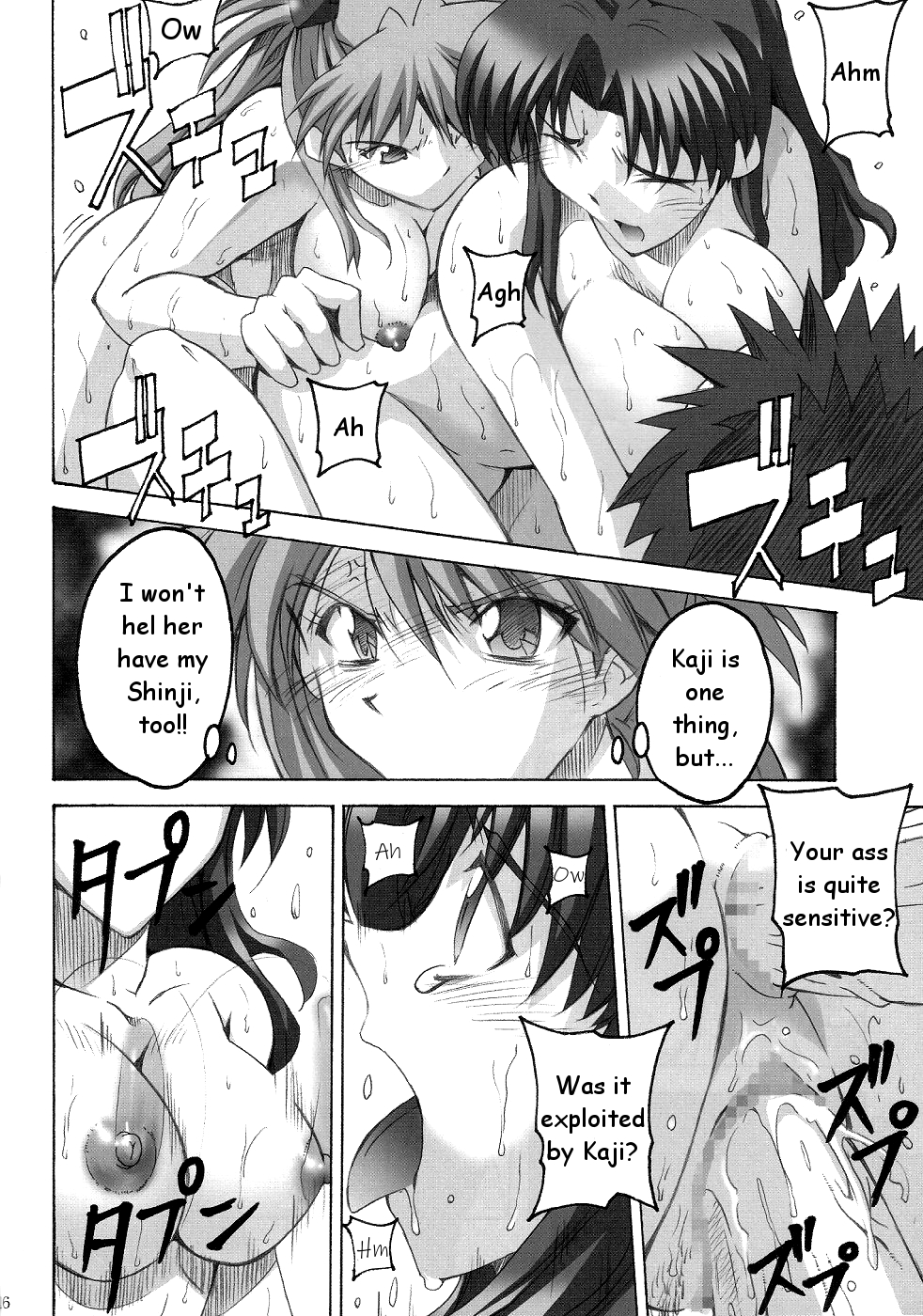 (CSP4) [I&I (Naohiro)] SHINJI 03 (Neon Genesis Evangelion) [English] [HMedia] page 17 full