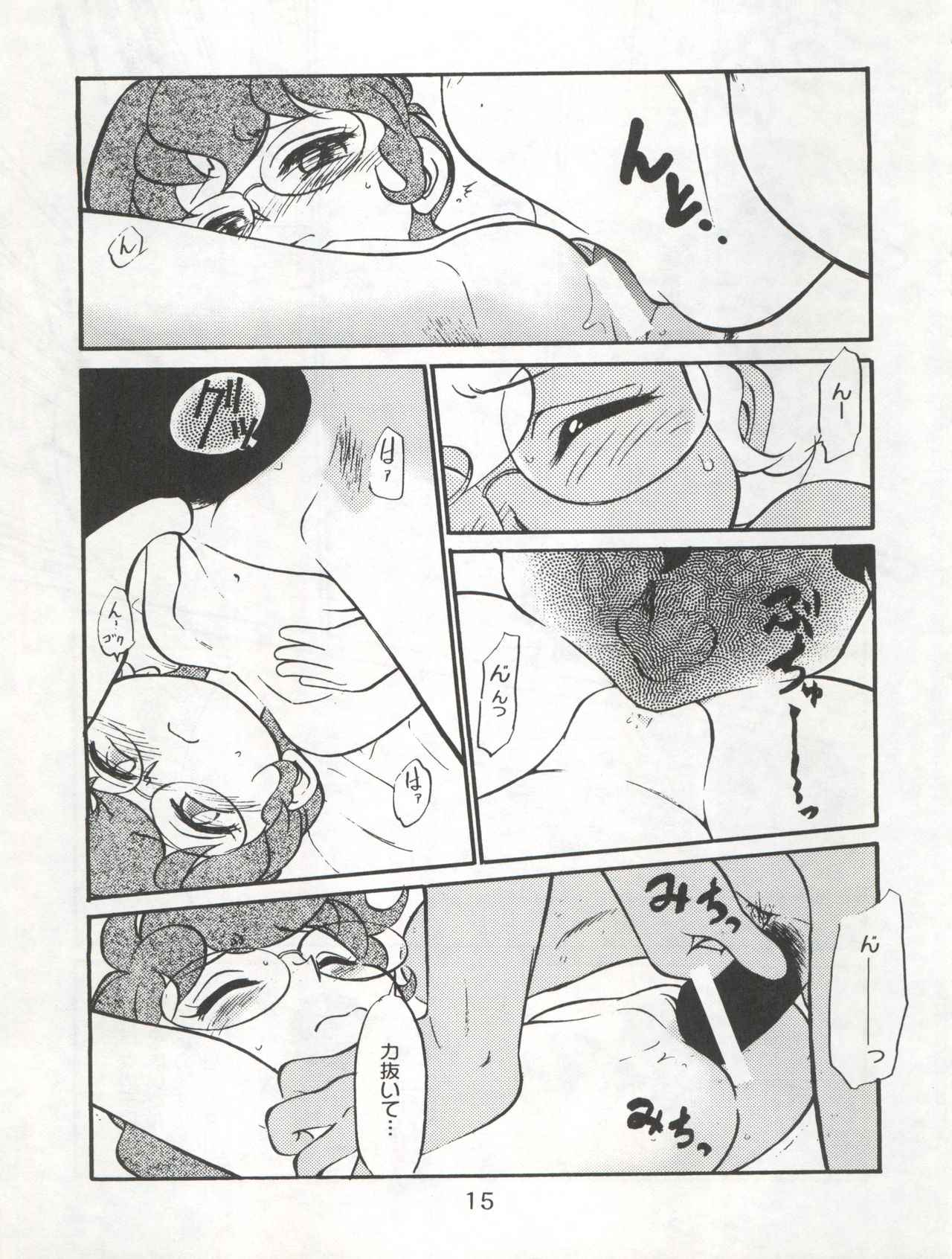 (C53) [CHROMATIC-ROOM (Maka Fushigi)] Isami Miti (Tobe! Isami) page 15 full