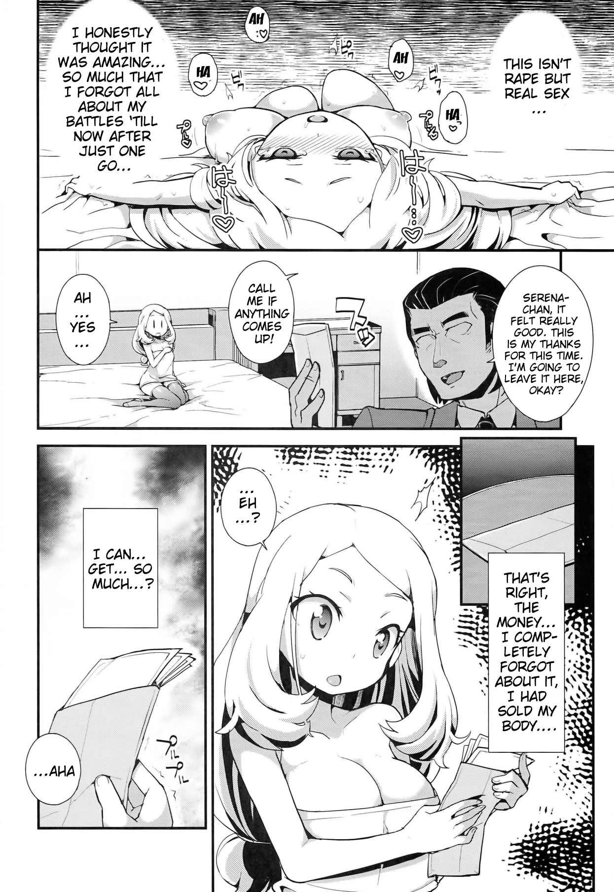 (COMIC1☆8) [Wicked Heart (ZooTAN)] XXMONSTER (Pokemon) [English] {doujin-moe.us} page 19 full