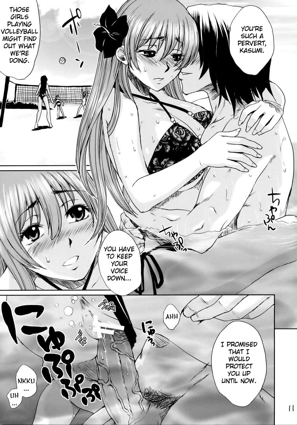 (C73) [Todd Special (Todd Oyamada)] Beach Pai! Kasumi-chan Pink (Dead or Alive Xtreme Beach Volleyball) [English] [Yoroshii] page 10 full