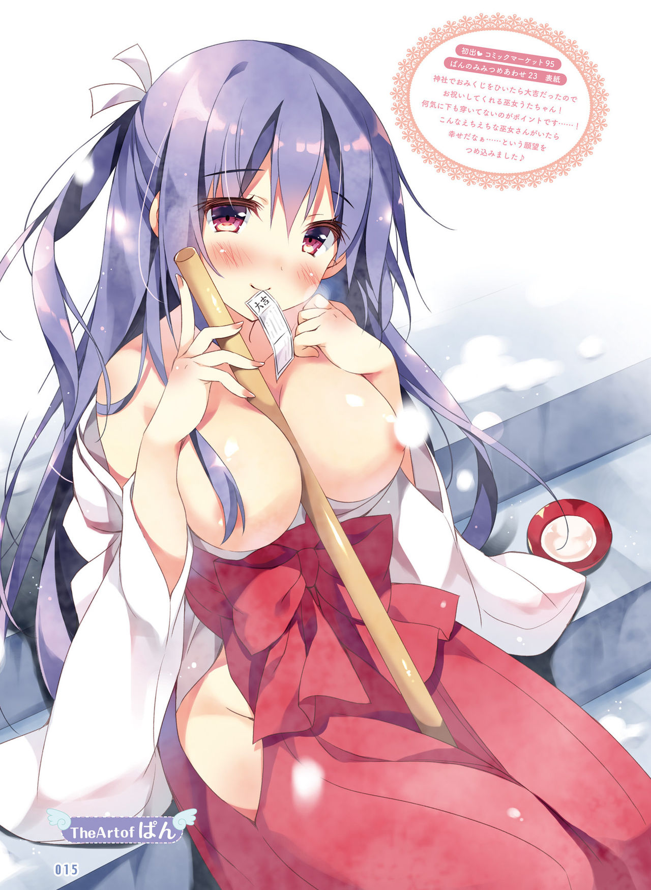 Dengeki Moeoh 2020-08 [Digital] page 18 full