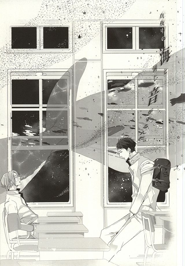 (C87) [Kiseiya (Seina Anji)] Matsuoka-shiki Love Monogatari (Free!) page 3 full