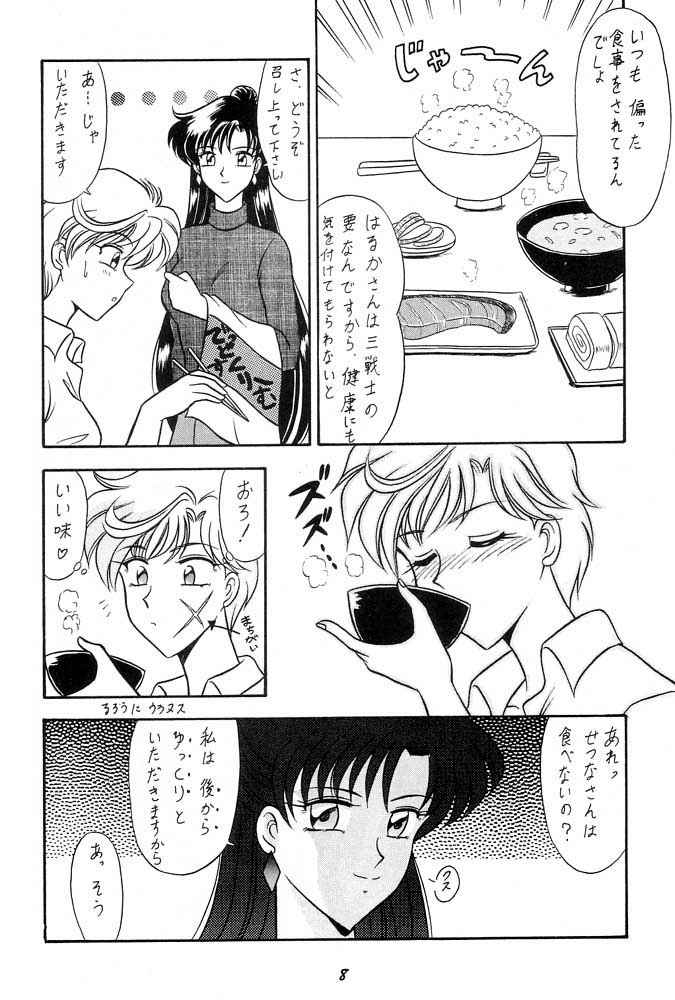 (C49) [Mutsuya (Various)] Oshioki Wakusei Musume SCRAMBLE (Bishoujo Senshi Sailor Moon) page 7 full