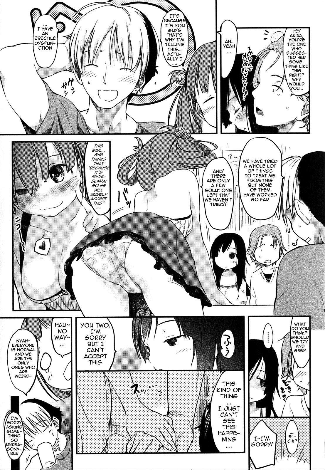 [Higenamuchi] 2x2 + 1x1 [English] [woootskie] page 3 full